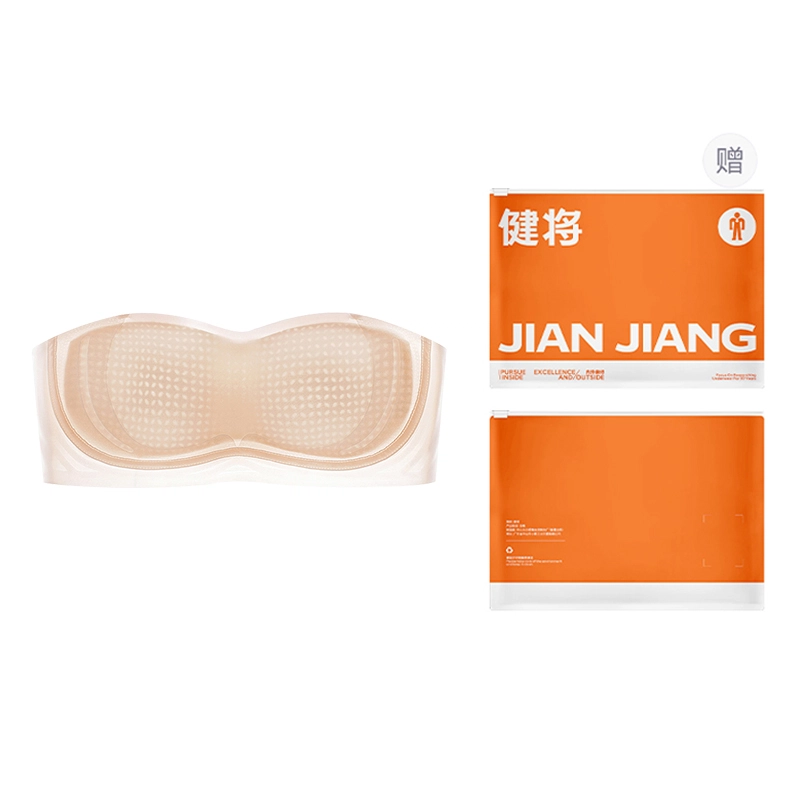 健将 无肩带内衣防滑聚拢防下垂收副乳蹦迪不掉抹胸透明肩带文胸 女款 礼袋装