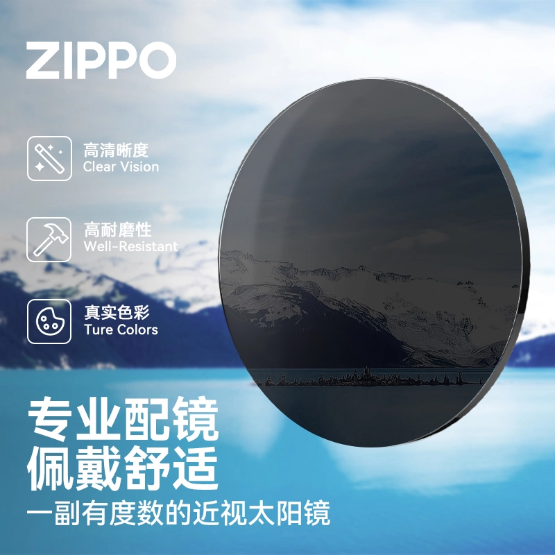 zippo