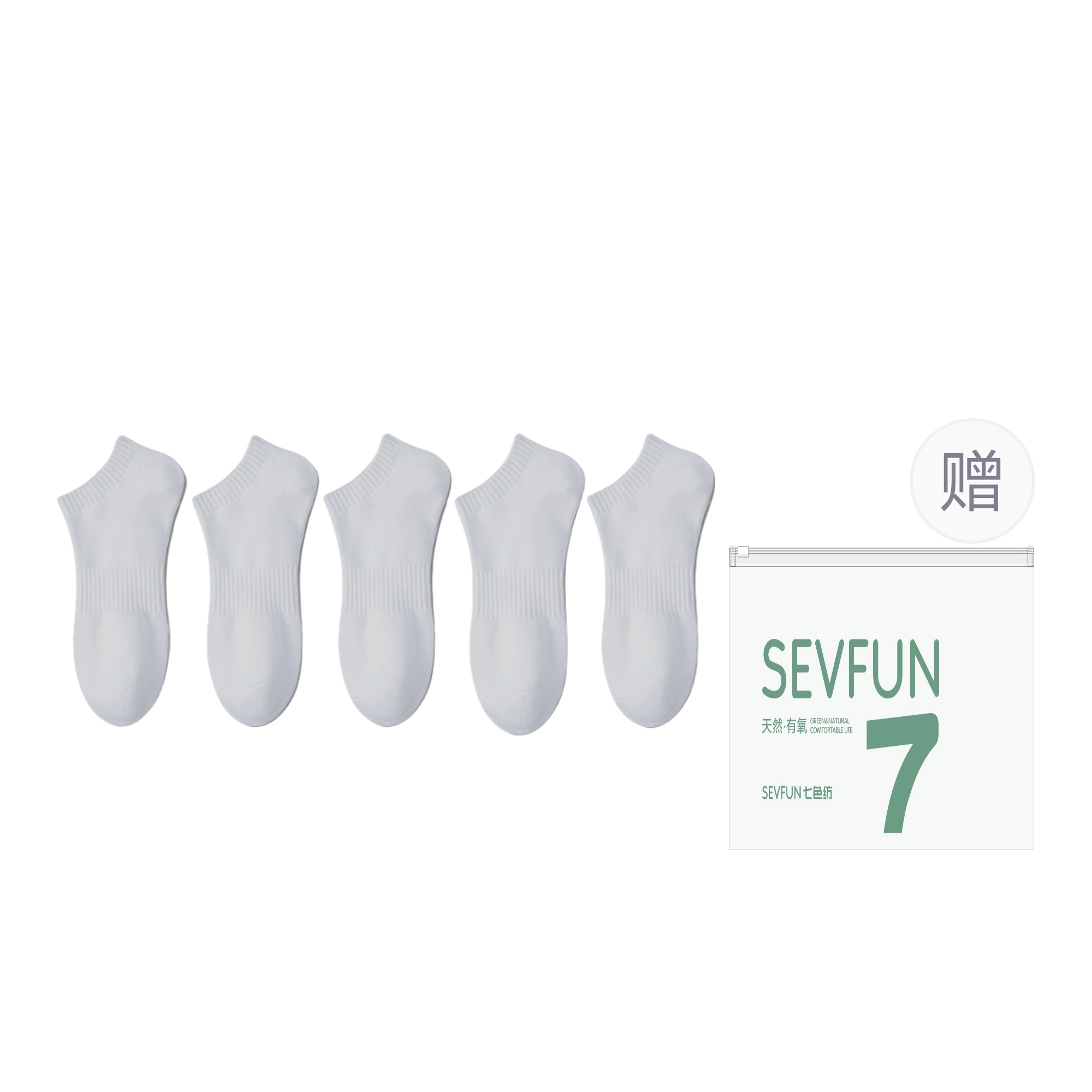 7 SEVFUN 7A 5