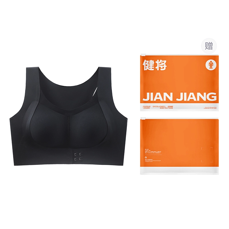 健将 运动内衣高强度跑步防震防下垂健身瑜伽服一体美背心式文胸 女款