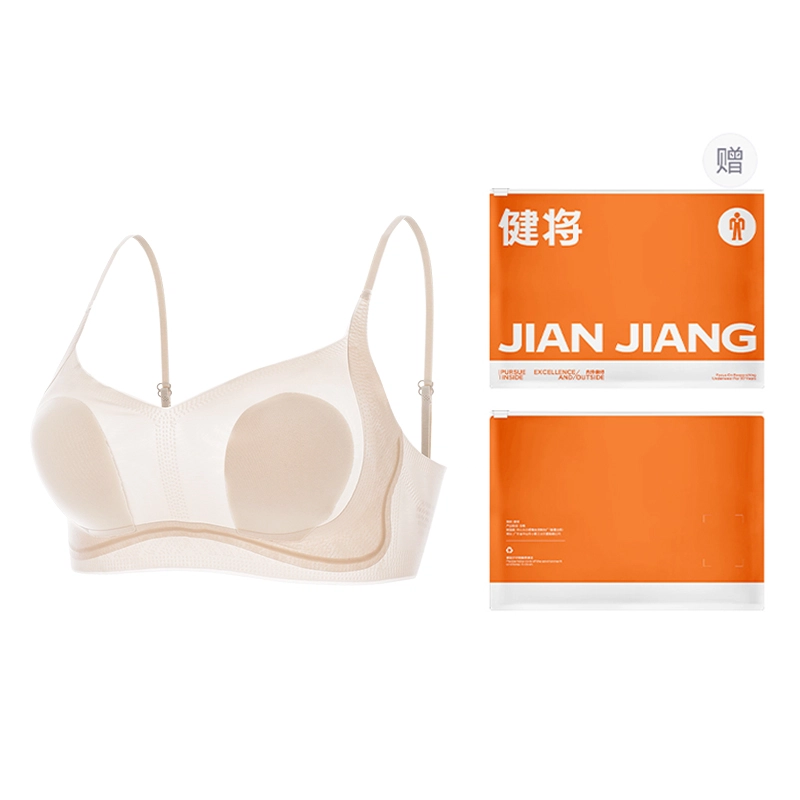 健将 冰丝性感内衣超薄款大胸显小防下垂美背兔耳杯文胸 女款 礼袋装