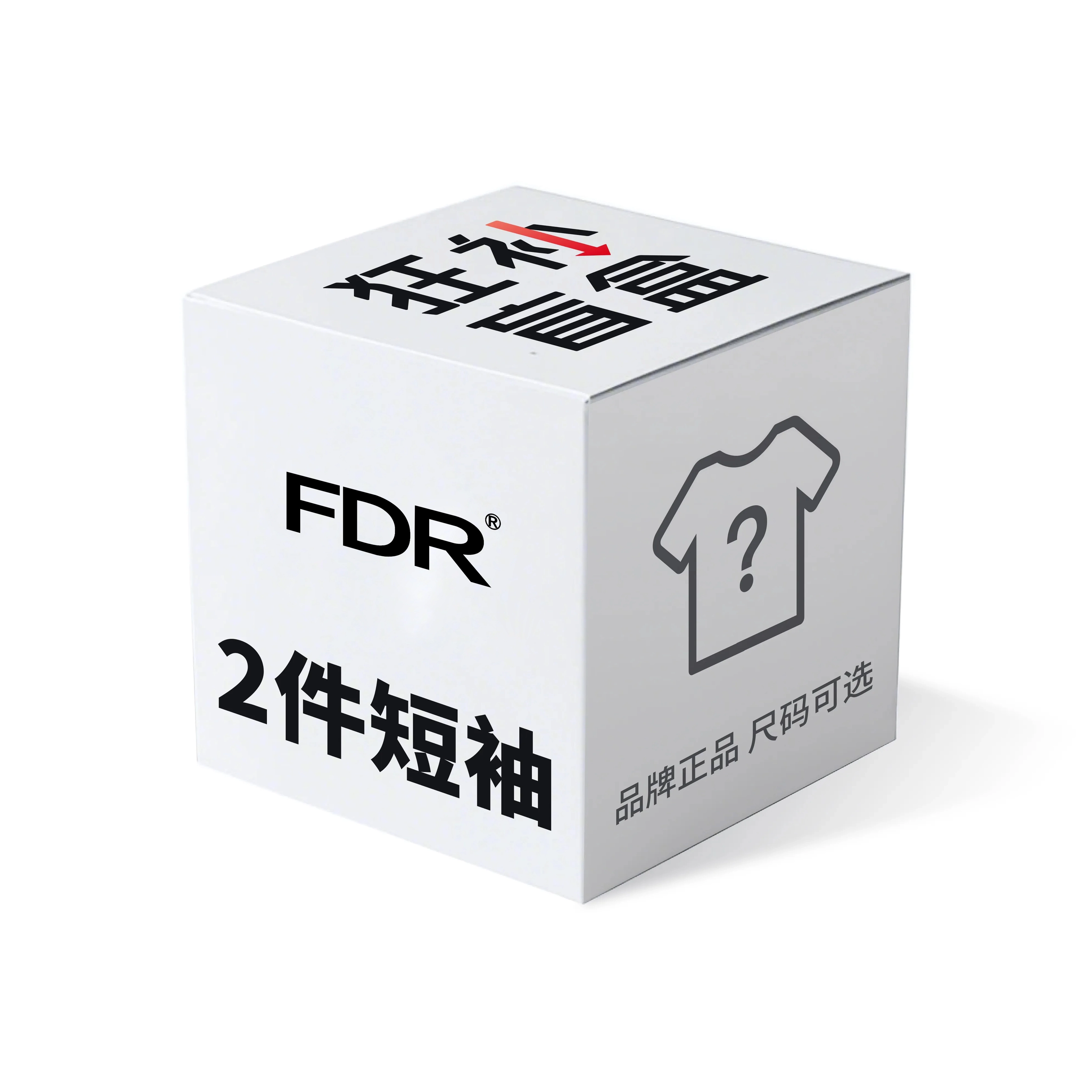 FDR 2