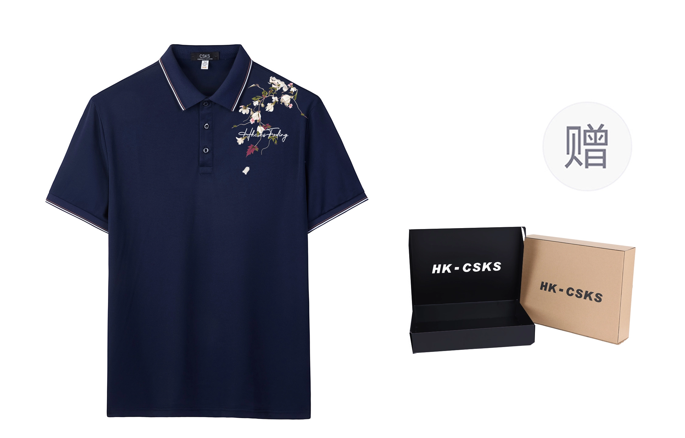 CSKS LogoPolo