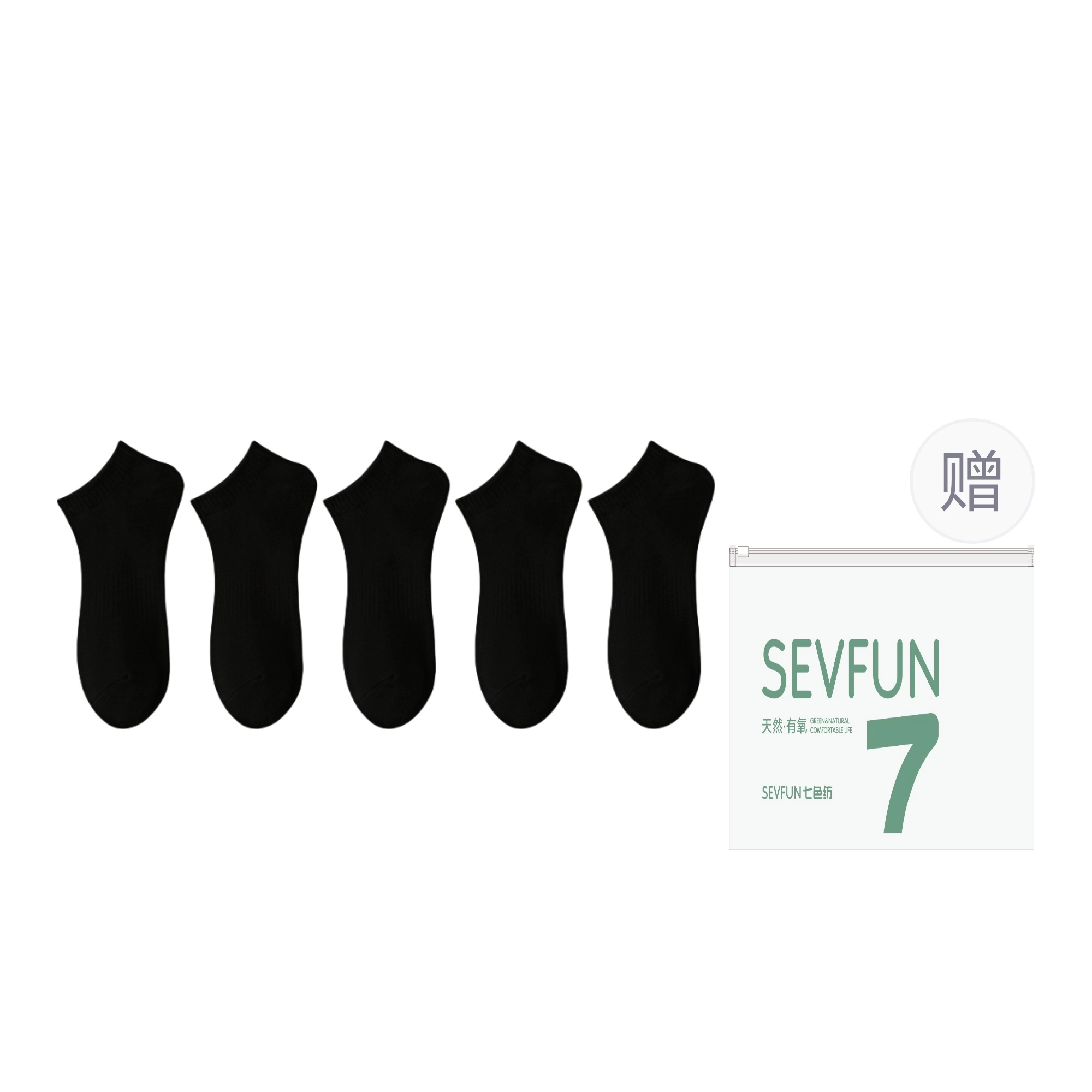 7 SEVFUN 7A 5