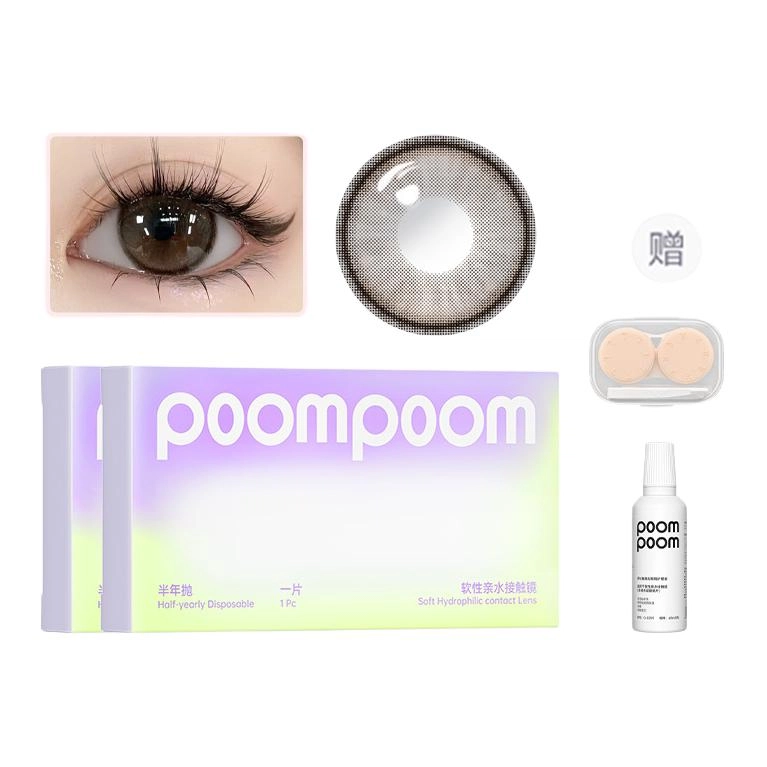 POOMPOOM 14.2 1*2