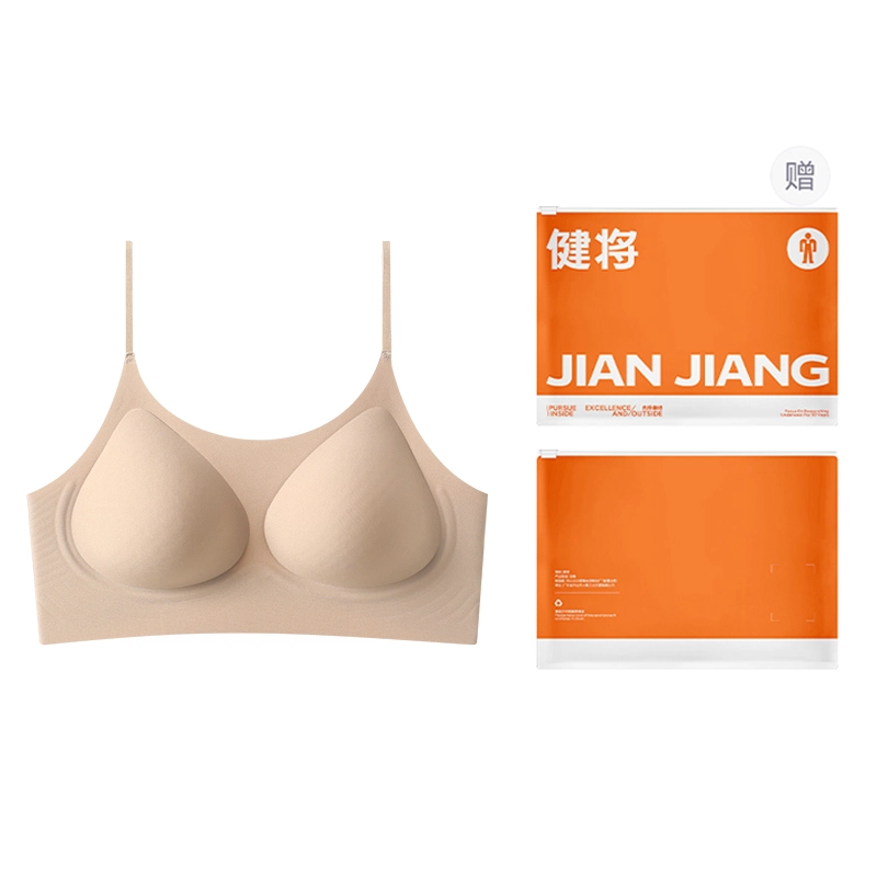健将 粉底液内衣薄款无痕美背可外露吊带细肩带隐形聚拢胸罩文胸 女款