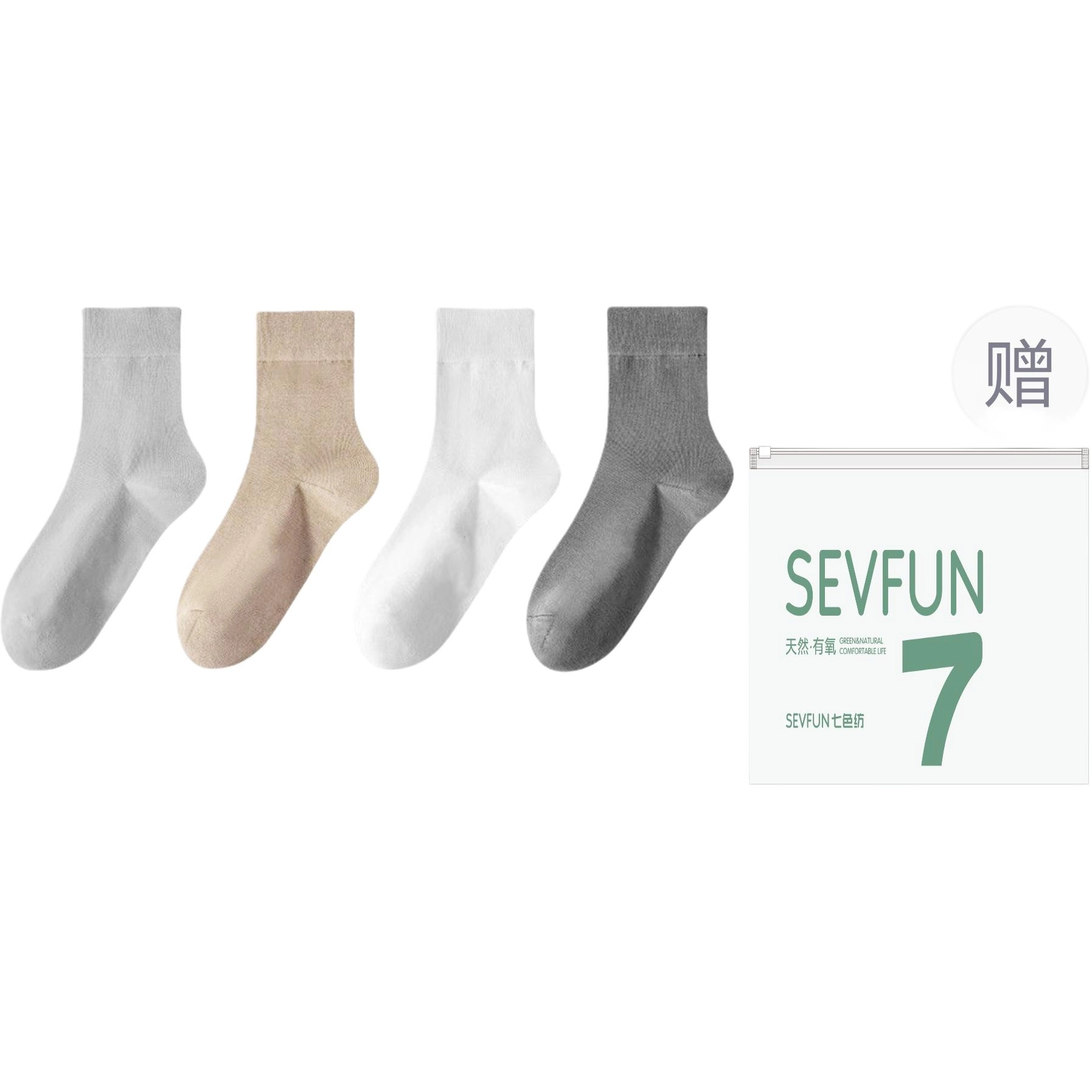 7 SEVFUN 7A 4