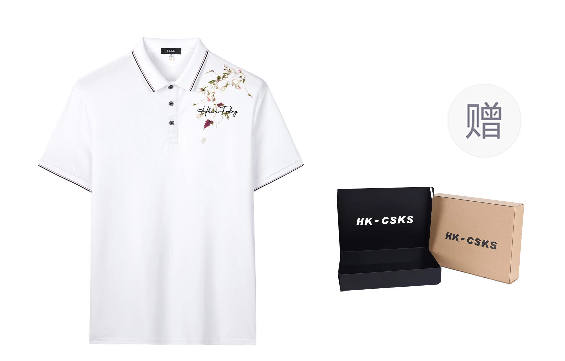 CSKS LogoPolo