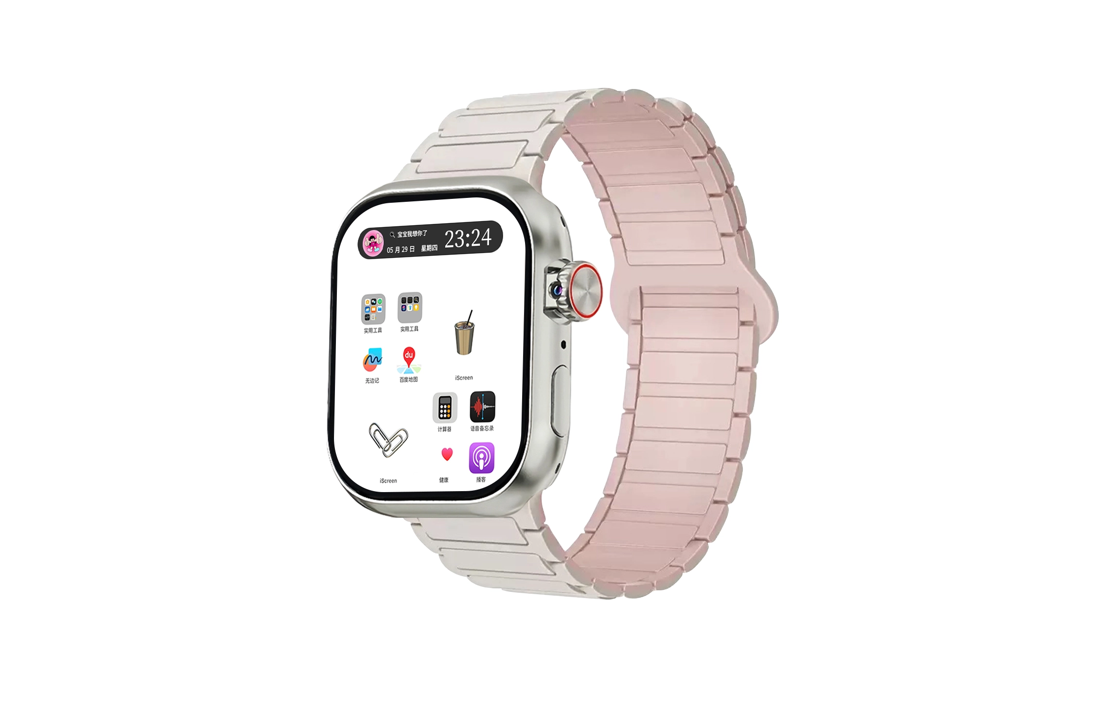 Watch S10 app QQ GPS