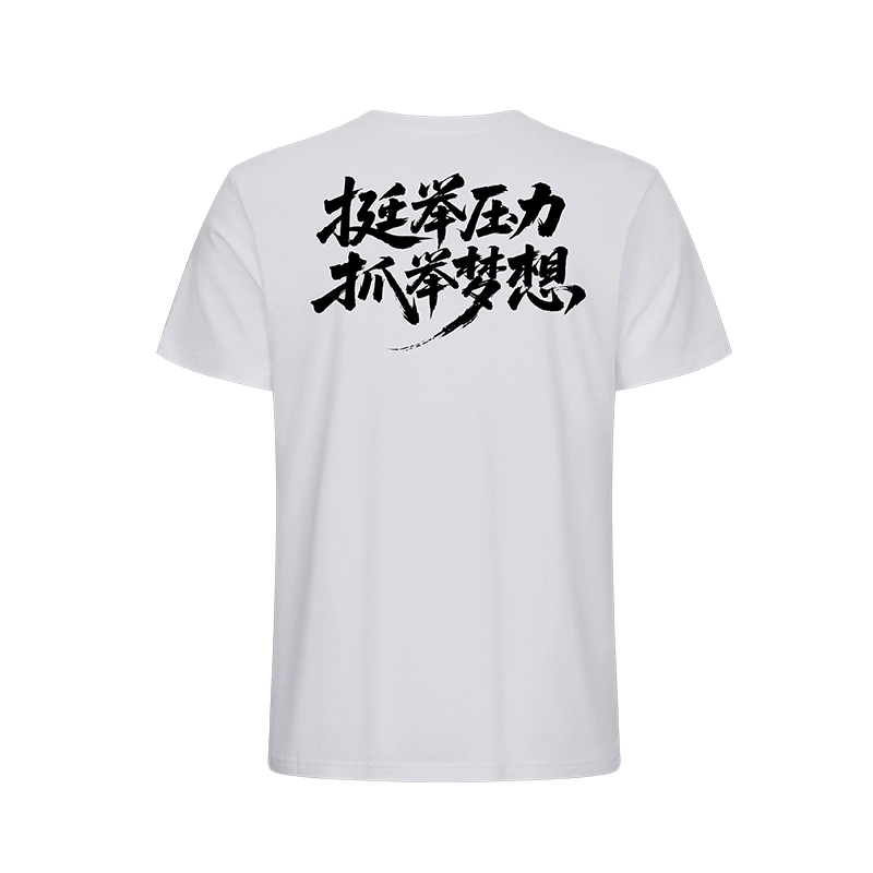 LUXIAOJUN TT