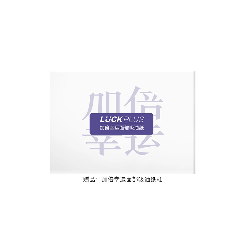 LUCK PLUS 0.3g