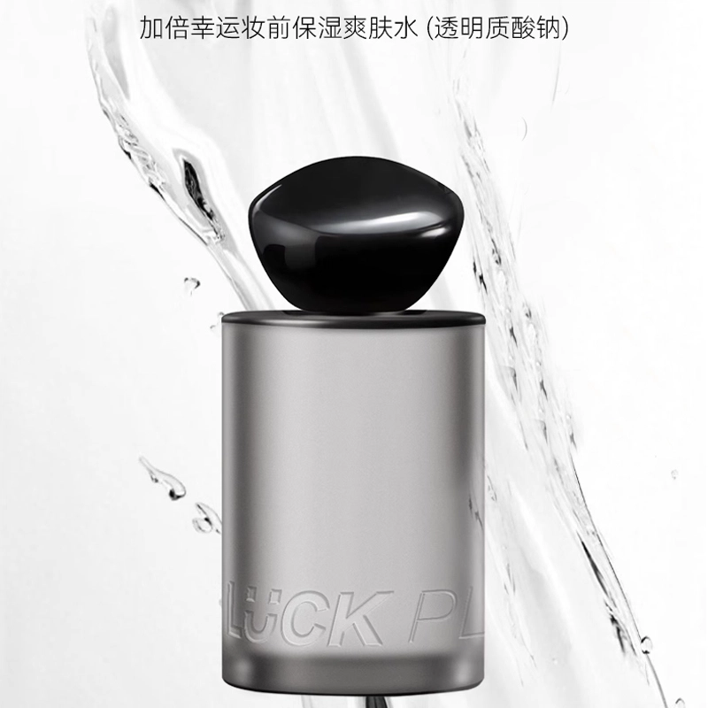 LUCK PLUS 100ml100ml*2