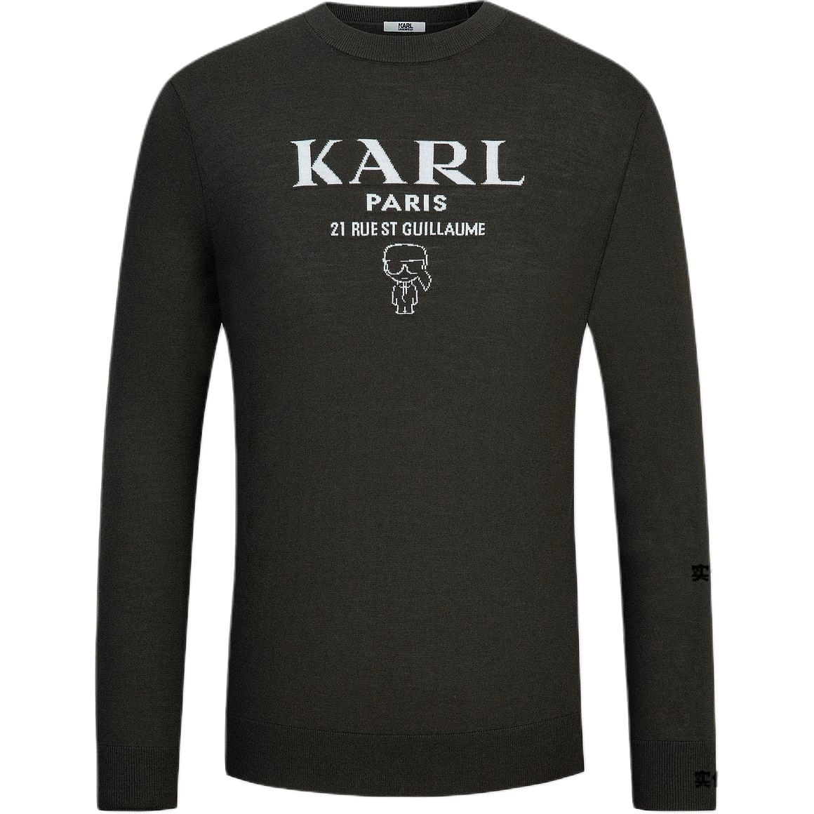 KARL LAGERFELD Logo