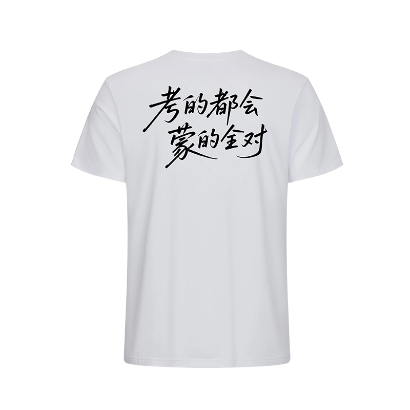 LUXIAOJUN TT