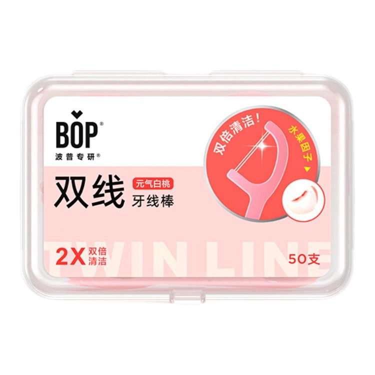 BOP 50