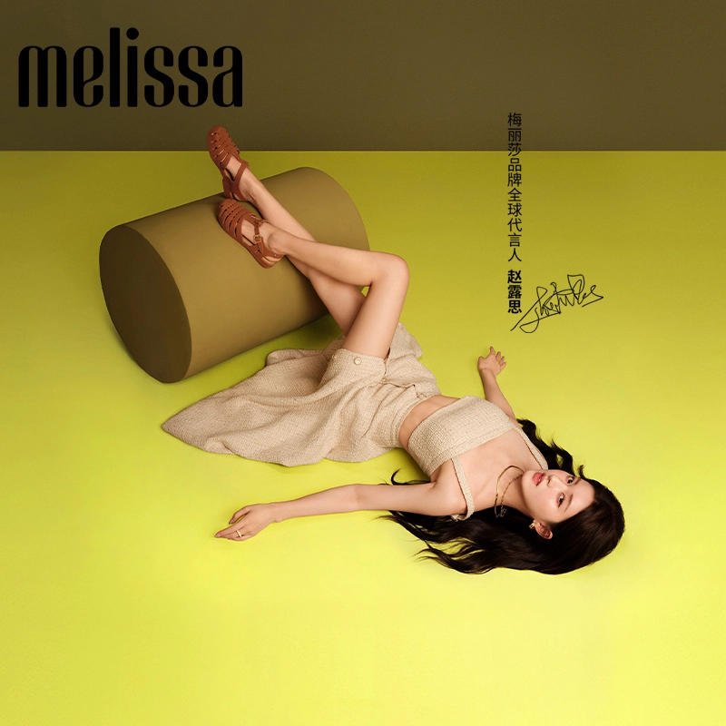 MELISSA