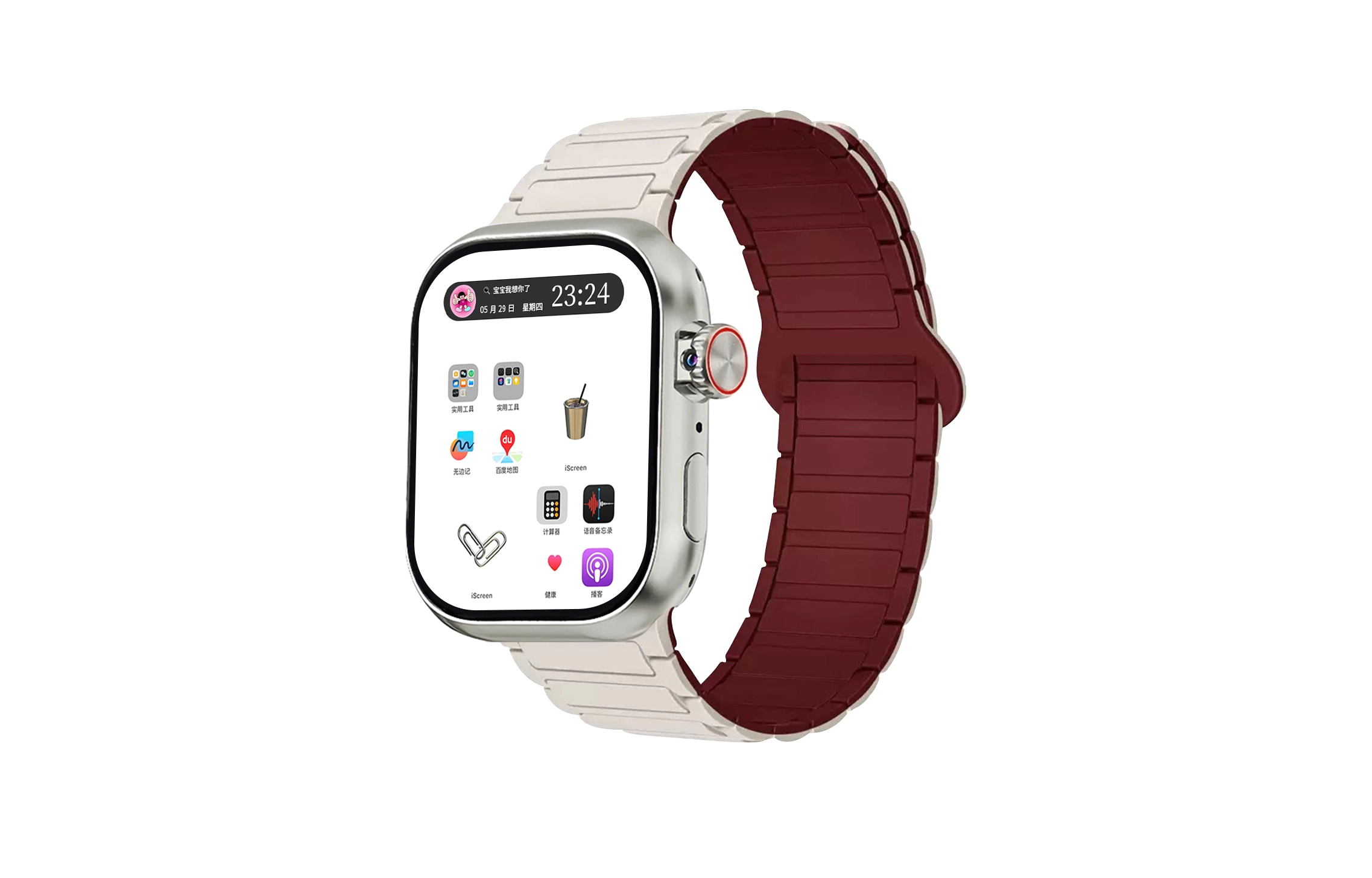 Watch S10 app QQ GPS