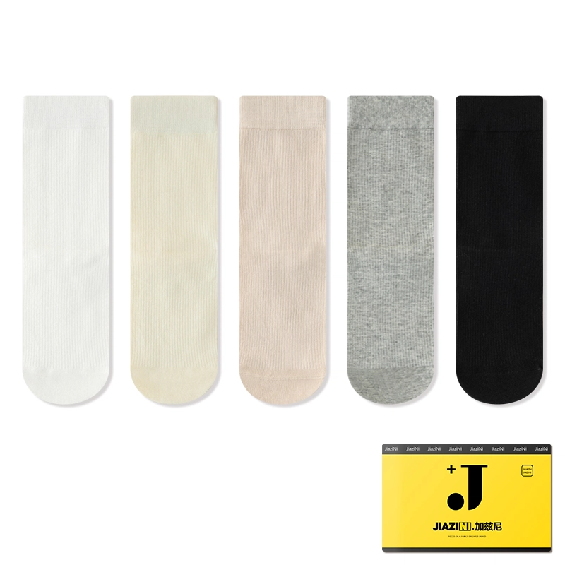 JIAZINI 5