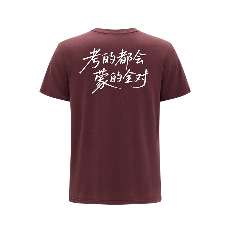 LUXIAOJUN TT