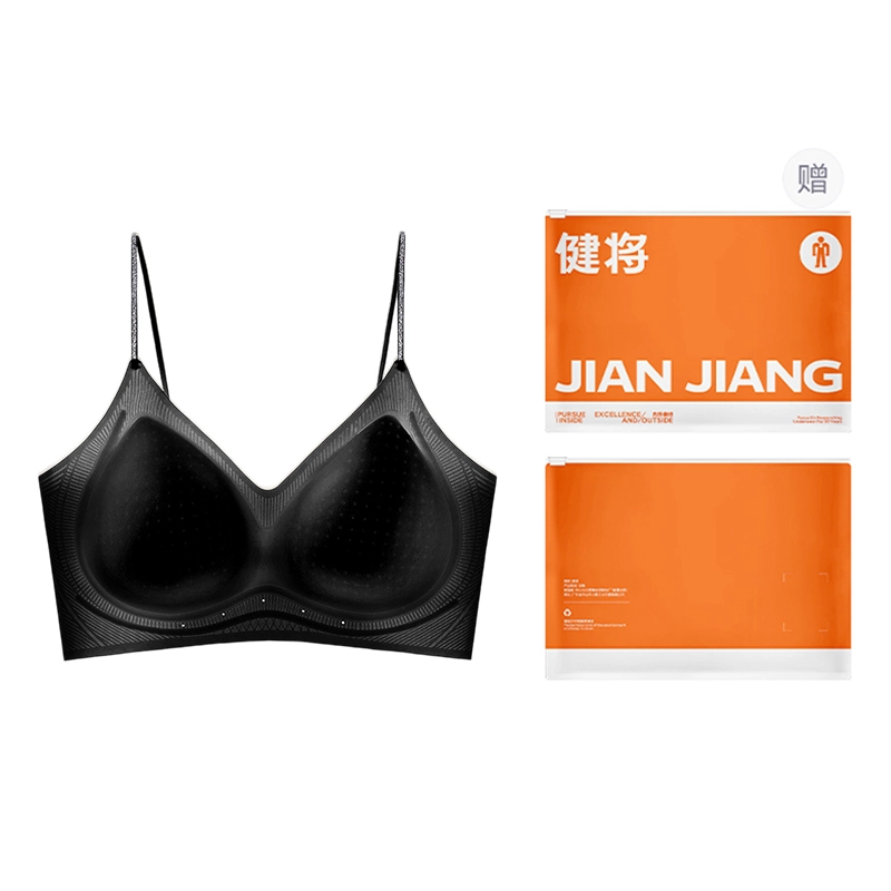 健将 冰丝无痕内衣薄款小胸聚拢凉感美背细肩带收副乳防下垂胸罩文胸 女款 礼袋装