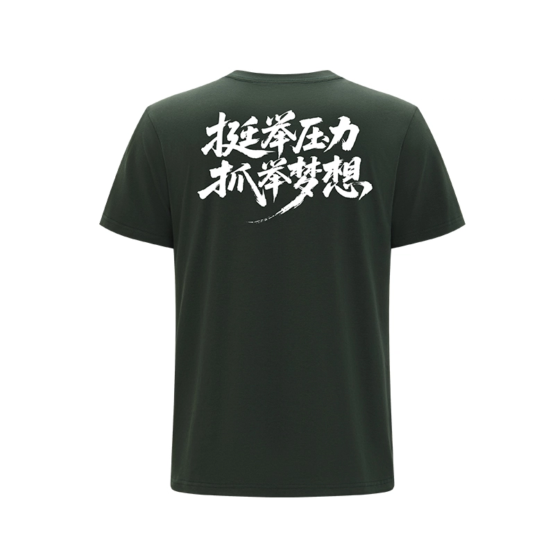 LUXIAOJUN TT