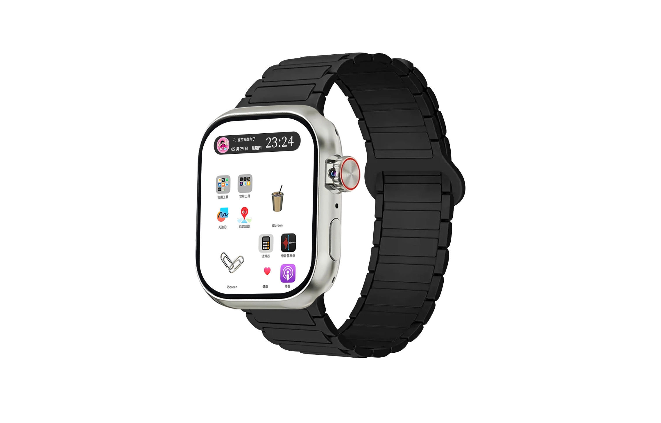 Watch S10 app QQ GPS