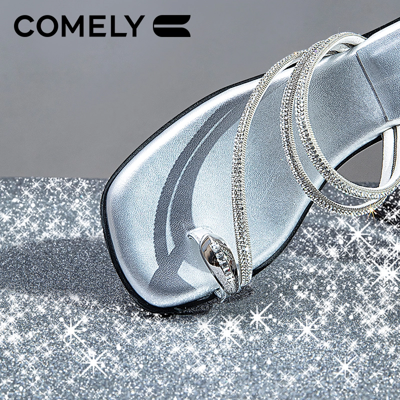 COMELY