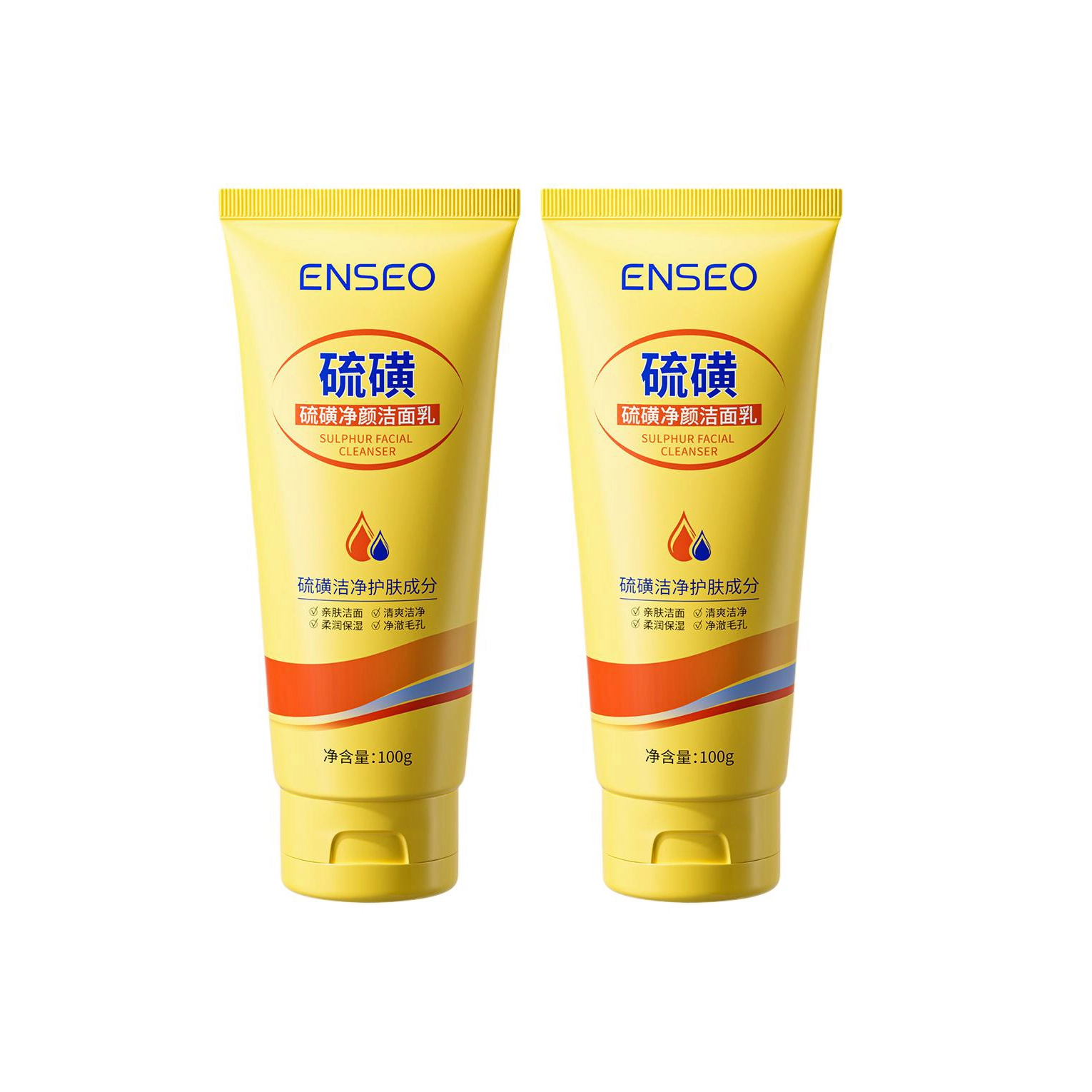 ENSEO