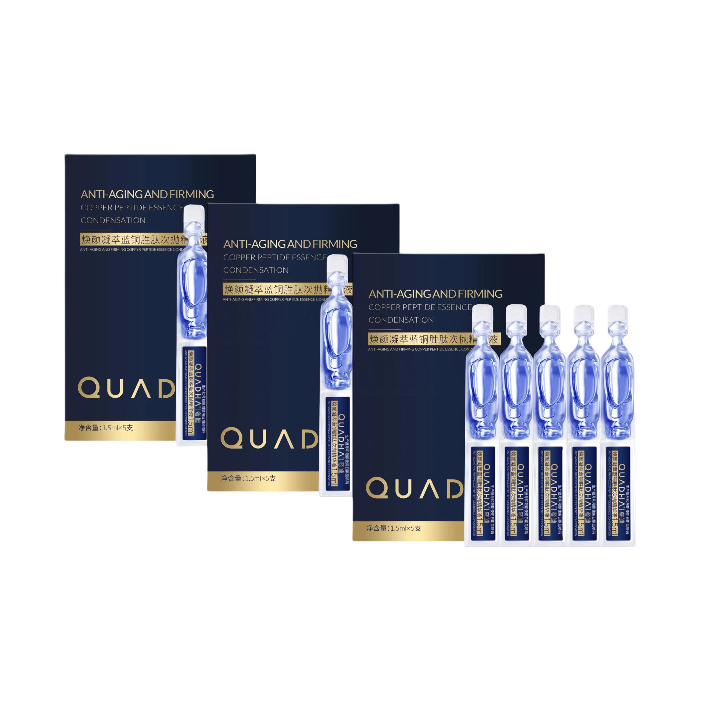 1.5ml*5