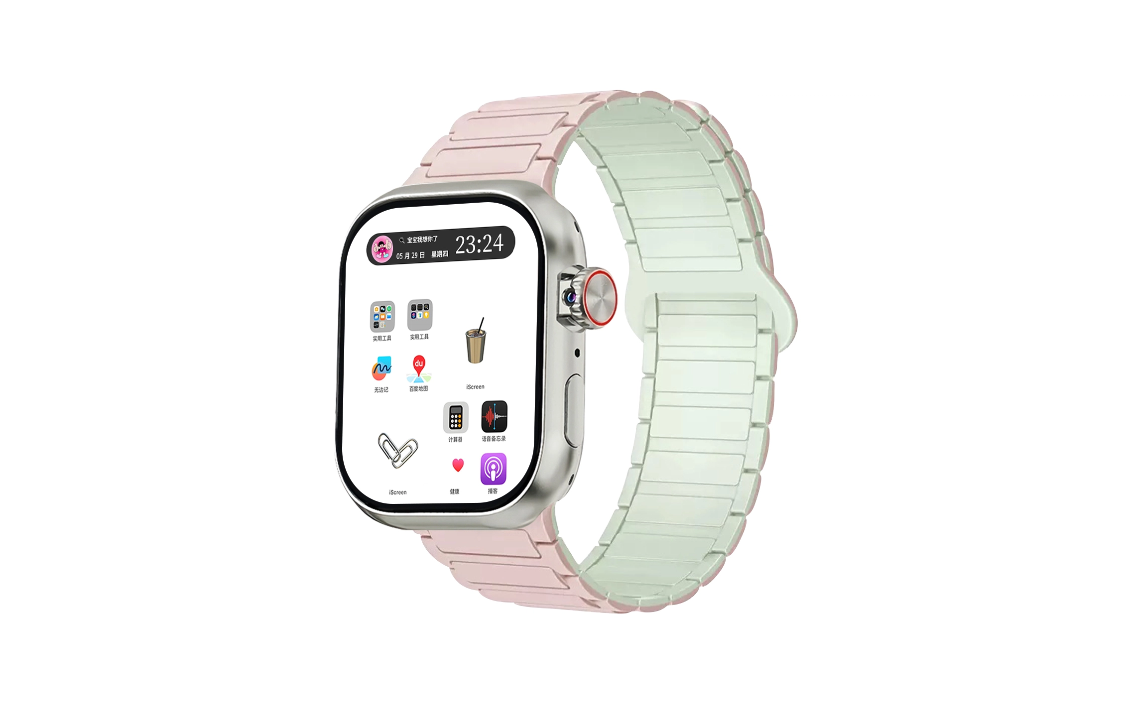 Watch S10 app QQ GPS