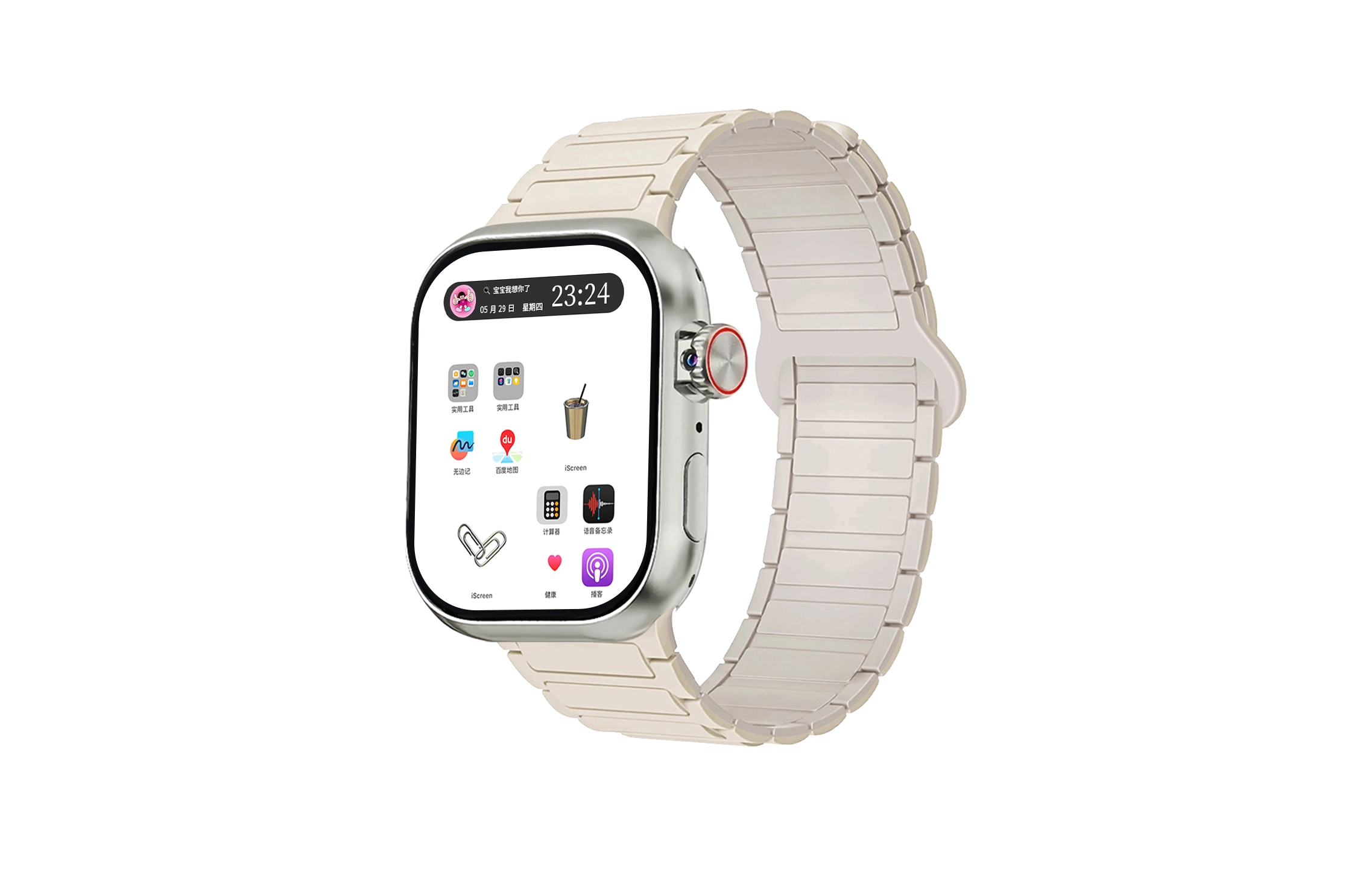 Watch S10 app QQ GPS