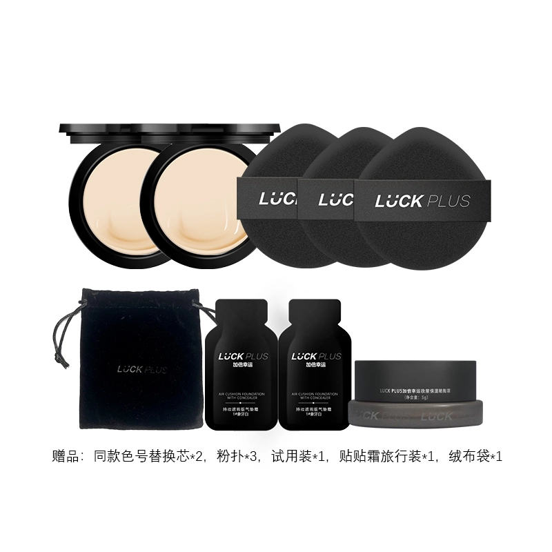 LUCK PLUS 18g