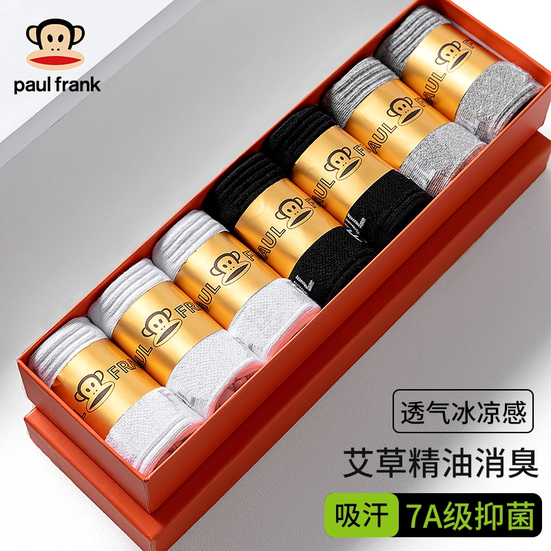 PAUL FRANK 7