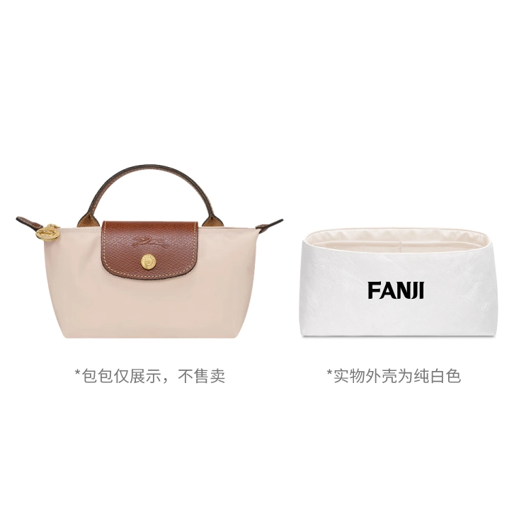 FANJI Longchampmini