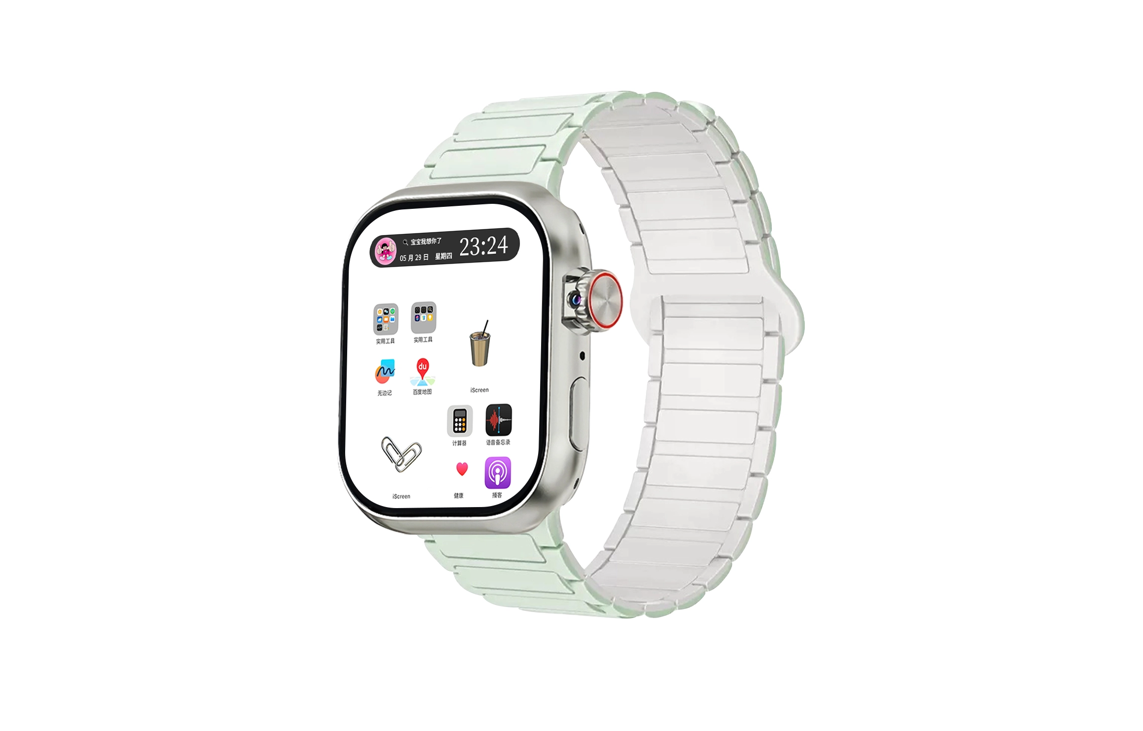 Watch S10 app QQ GPS