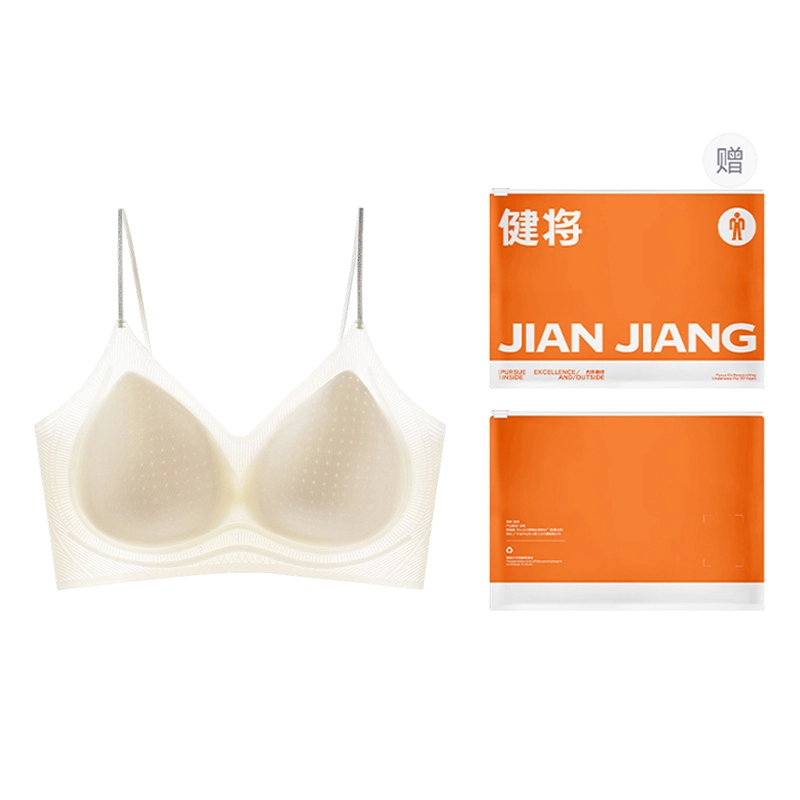健将 冰丝无痕内衣薄款小胸聚拢凉感美背细肩带收副乳防下垂胸罩文胸 女款 礼袋装