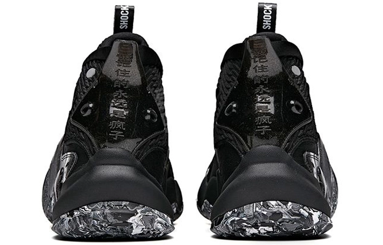 Anta 2