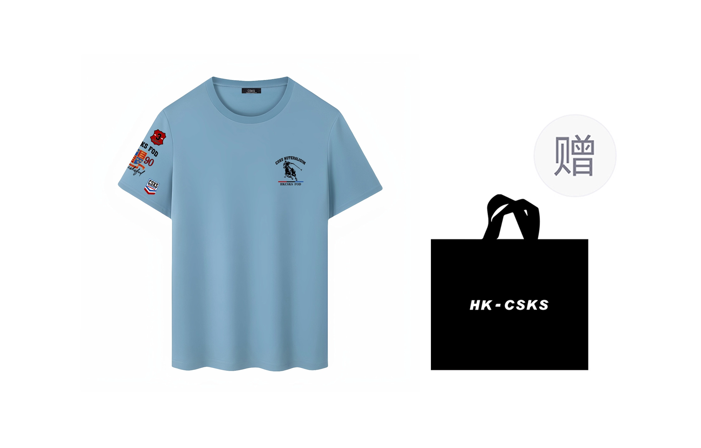 CSKS T