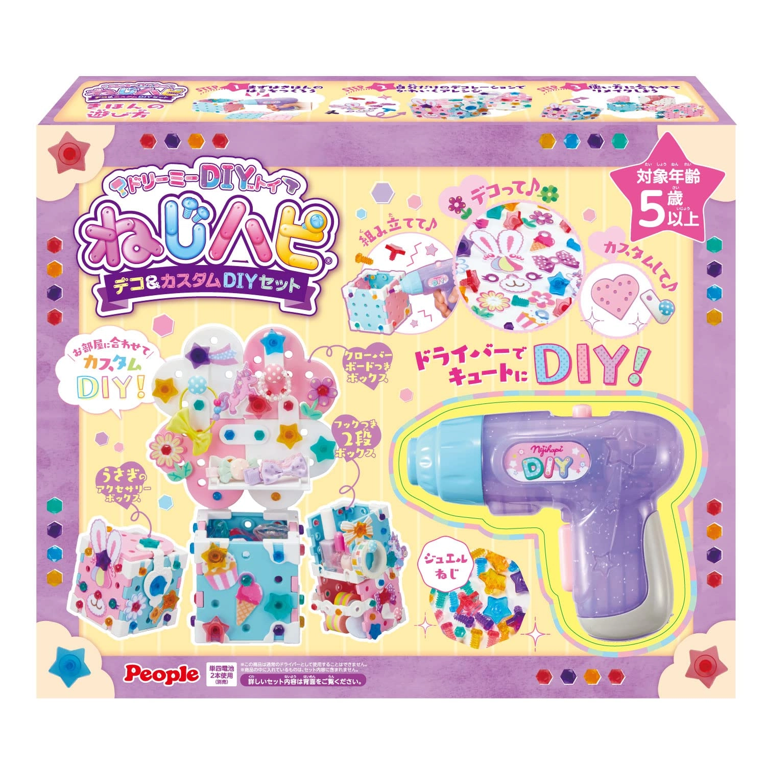 ORDINARY PEOPLE DIY