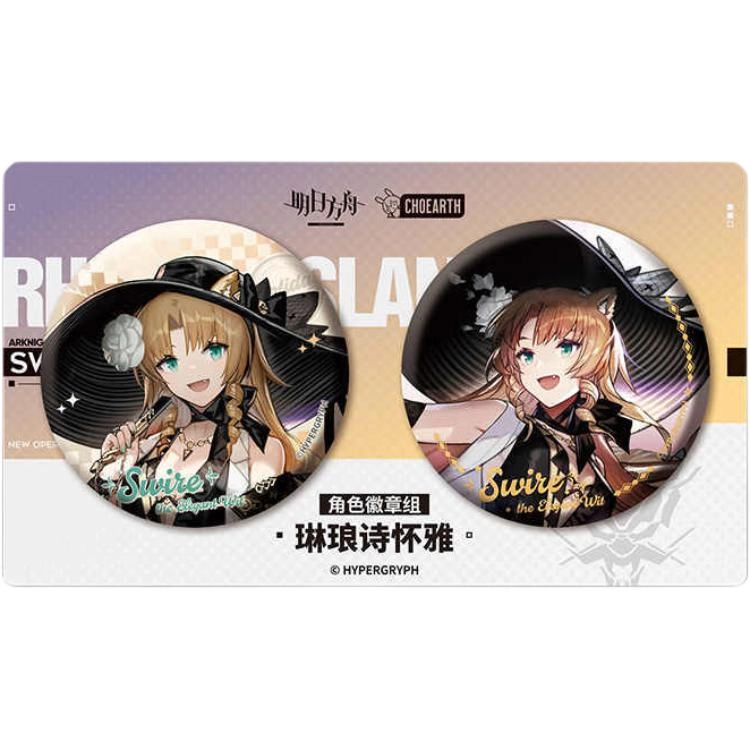 明日方舟 琳琅诗怀雅 涤火杰西卡 纯烬艾雅法拉 角色套组 徽章
