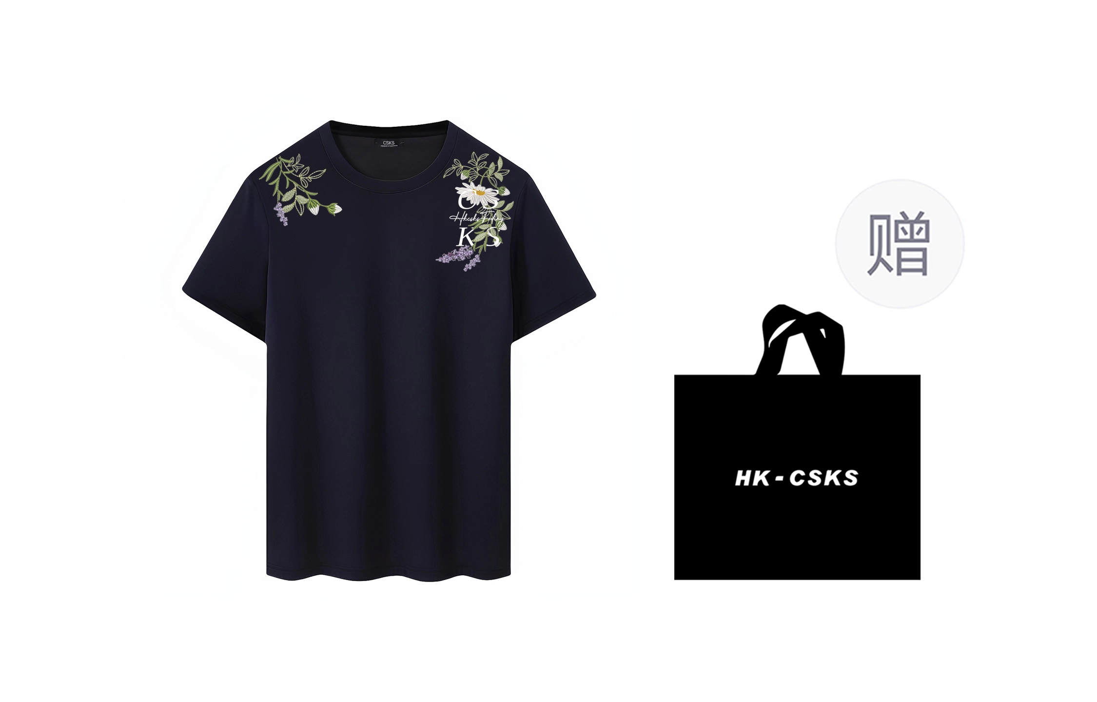 CSKS T