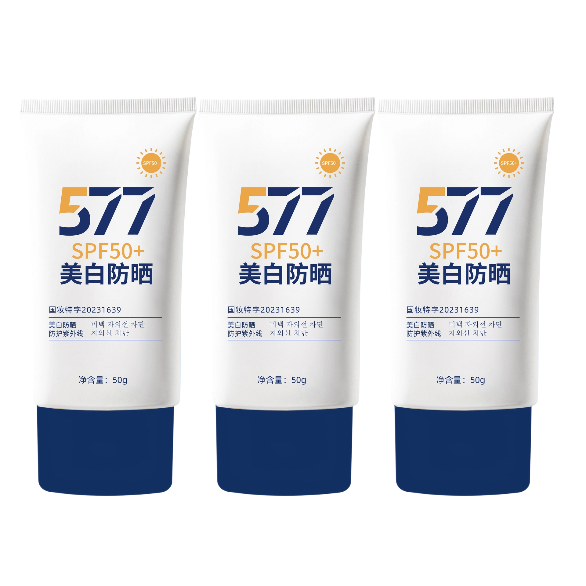 577 SPF P50++