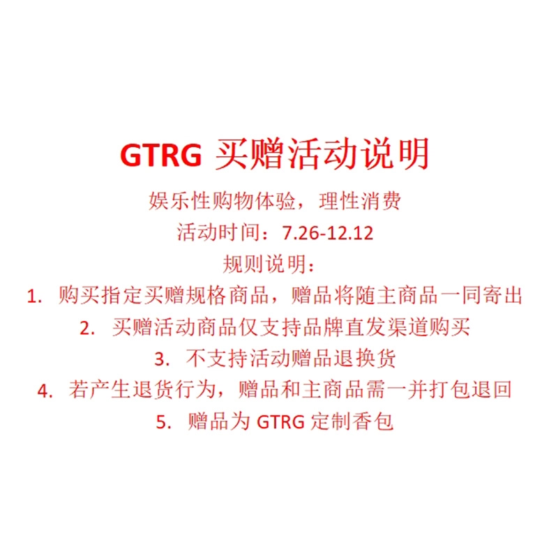 GTRG