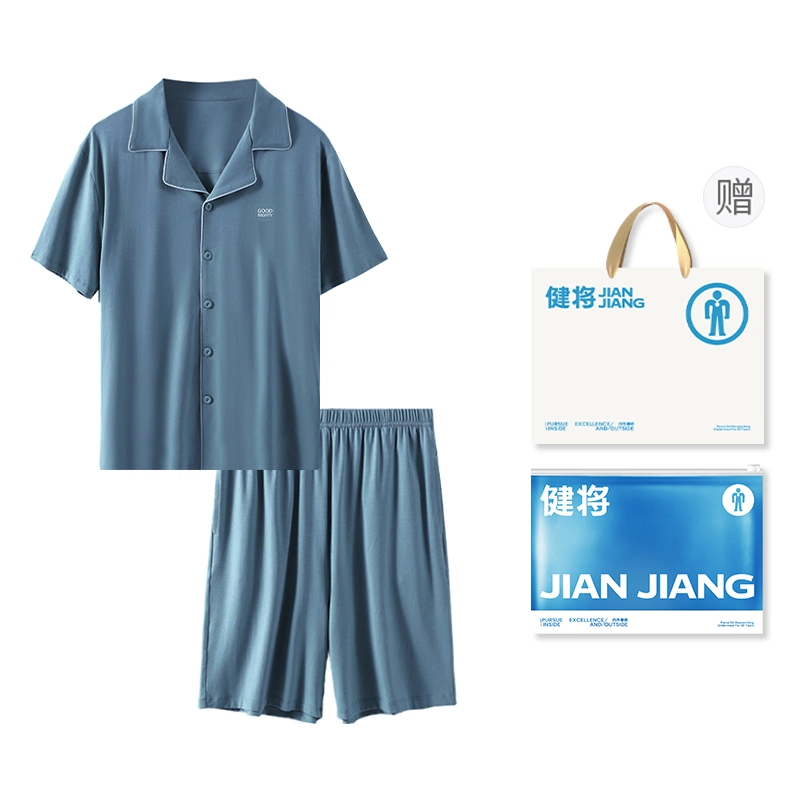 健将 高级感开衫短袖简约休闲轻盈薄款外穿家居服睡衣套装 男款 礼袋装