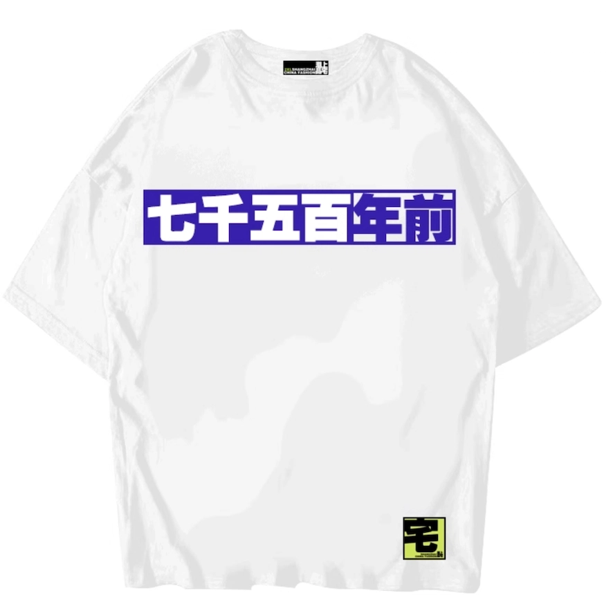 NUCLEAR EXPLOSION T