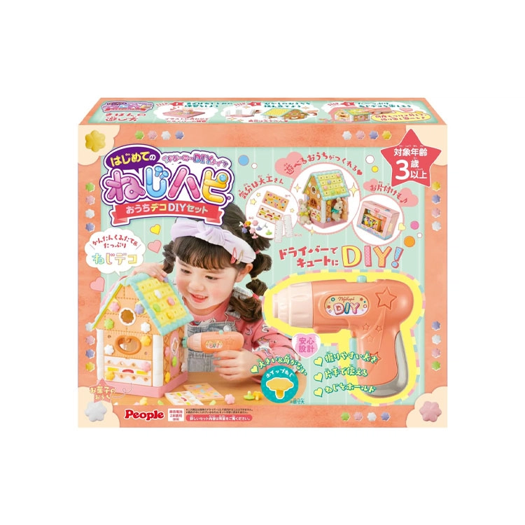 ORDINARY PEOPLE Dreamy DIY Happy (R) DIYJE-043
