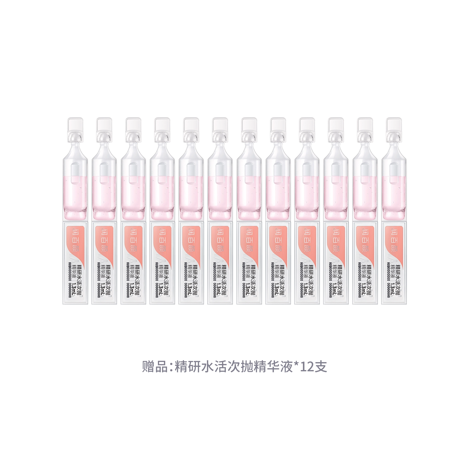 3.0 1.3ml