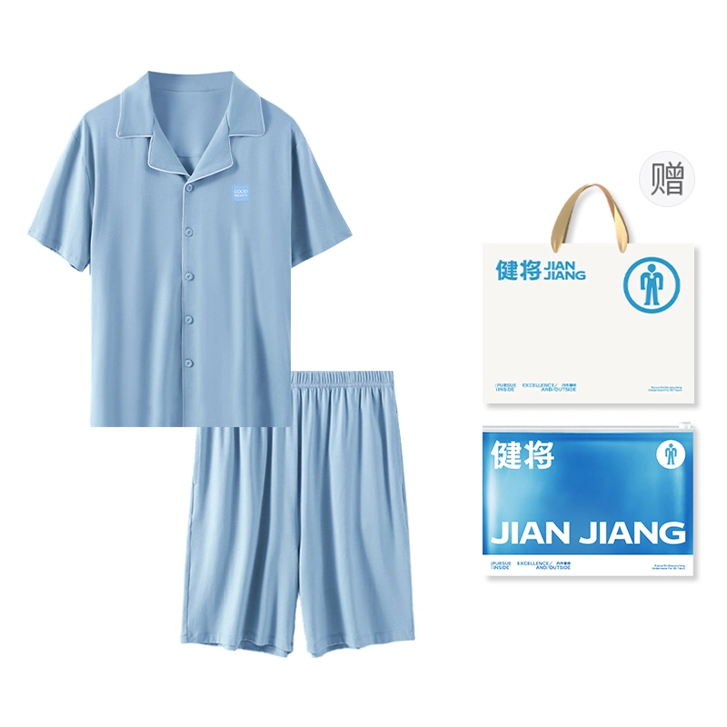 健将 高级感开衫短袖简约休闲轻盈薄款外穿家居服睡衣套装 男款 礼袋装