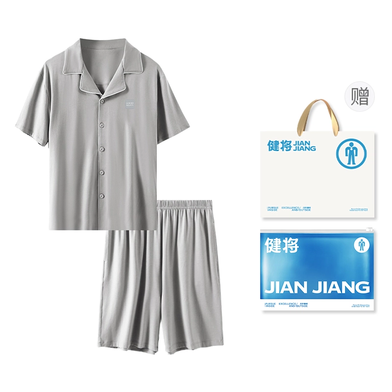 健将 高级感开衫短袖简约休闲轻盈薄款外穿家居服睡衣套装 男款 礼袋装