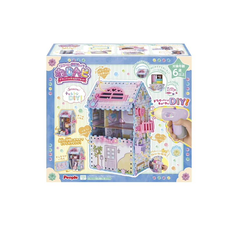 ORDINARY PEOPLE DIY